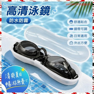 買好的💞高清夏季遊泳鏡成人兒童防水防霧遊泳眼鏡專業遊泳裝備遊泳帽鼻夾 OUF9