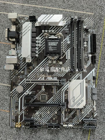 華碩PRIME B560-PLUS大師級主板 成色新 販售單板 全功能接口 品質保證【三和電腦配件店】