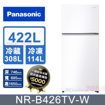 Panasonic國際牌 422公升無邊框鋼板雙門冰箱NR-B426TV-W(燦雪白)