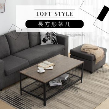 IDEA 威特雙層長型收納茶几/合室桌(2款任選)