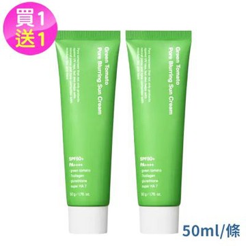 韓國SUNGBOON EDITOR綠蕃茄零毛孔防曬霜50ml(國際航空版)買1送1-Y