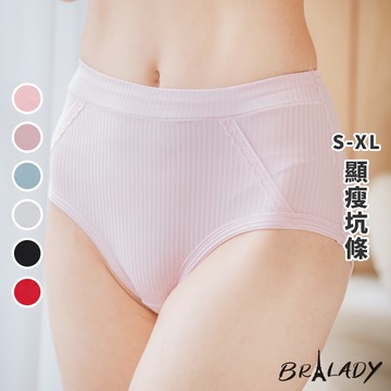 波蕾妮｜Pure 素色坑條細柔彈力中腰內褲S-XL【G397褲】無痕內褲 包臀 親膚 素色 包肚 現貨 推薦 2/8停