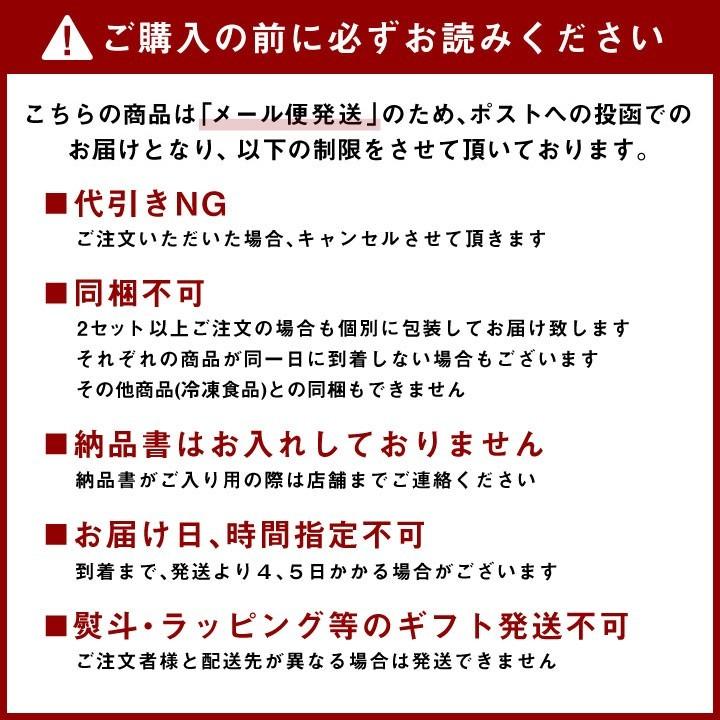 大阪王将セレクト 台湾まぜそば  2食入 全国送料無料 ※メール便出荷 (ラーメン ポイント消化)