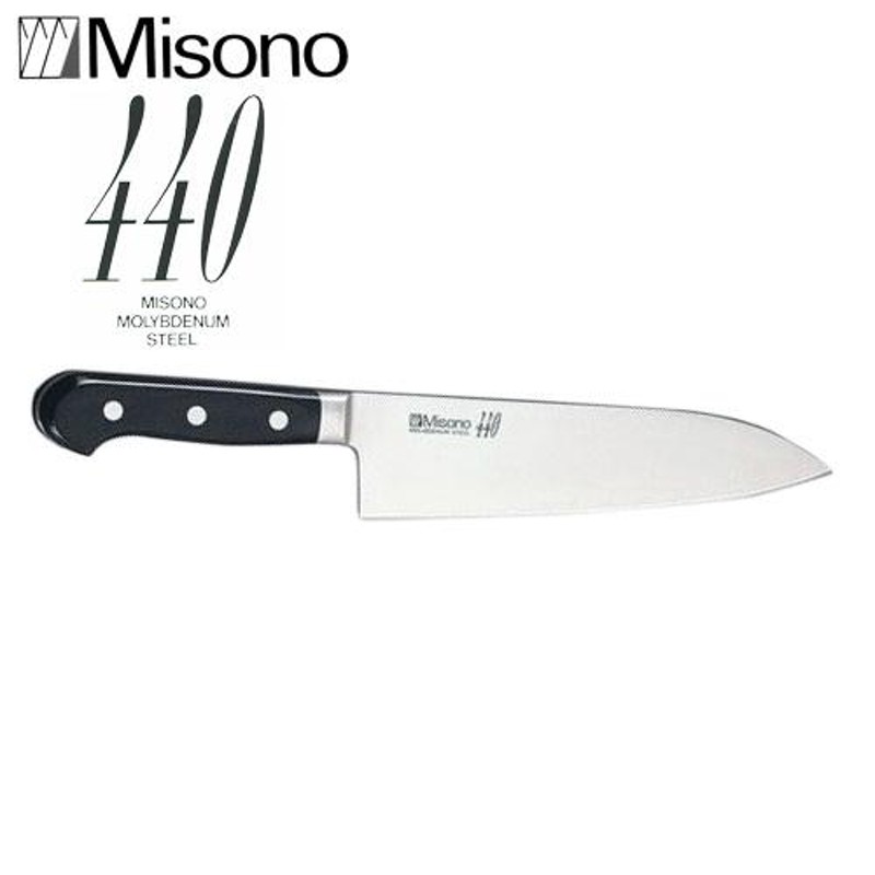 Misono440210mmMisono 440 210mm 洋出刃　包丁