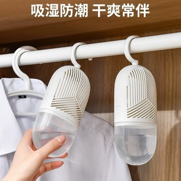 【台灣出貨】吊掛式除濕盒 除濕盒 防潮盒 防霉盒 衣櫃防潮盒 掛式除濕袋 環保除濕盒 除濕器 防潮劑乾燥盒 除濕包
