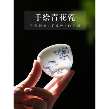 品茗杯陶瓷單個青花瓷茶盞小號單只功夫茶杯子主人單杯景德鎮茶具