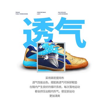 正品挺拔乒乓球鞋男女鞋專業乒羽毛球運動鞋耐磨防滑比賽訓練鞋