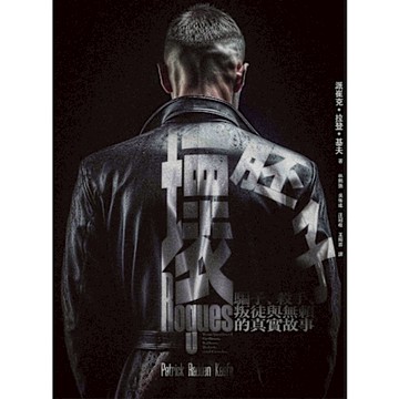 壞胚子_Readmoo 讀墨電子書