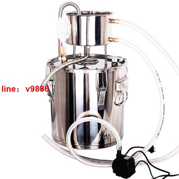 【可開發票】【破盤價】304不銹鋼家用釀酒設備機純露蒸餾水糧食白酒發酵蒸酒一體小型烤