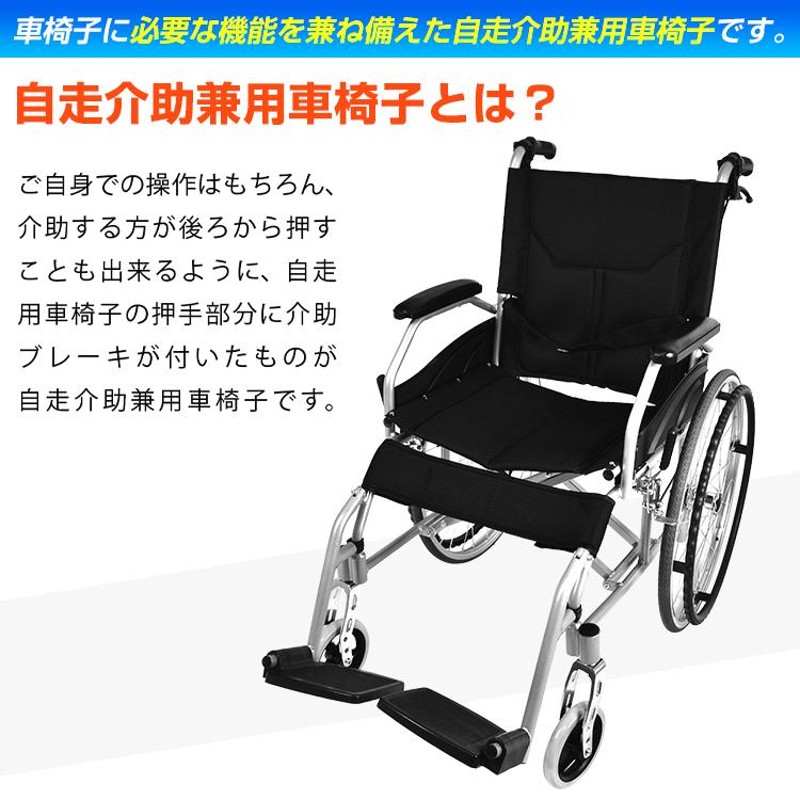 Ｐｒｅｍｉｕｍ Ｌｉｎｅ 新品 車椅子 軽量コンパクト シルバーカー 自