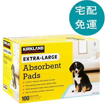 [COSCO代購6] D1829955 科克蘭 多用途高吸收力吸水墊 100張