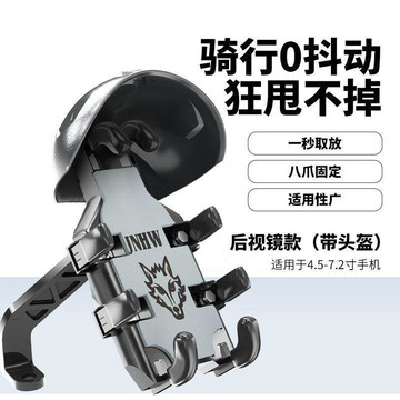 【全店免運】機車手機支架 小頭盔遮陽擋雨 電動車外賣騎手導航架 自行車三輪車通用 360 度旋轉防震手機架