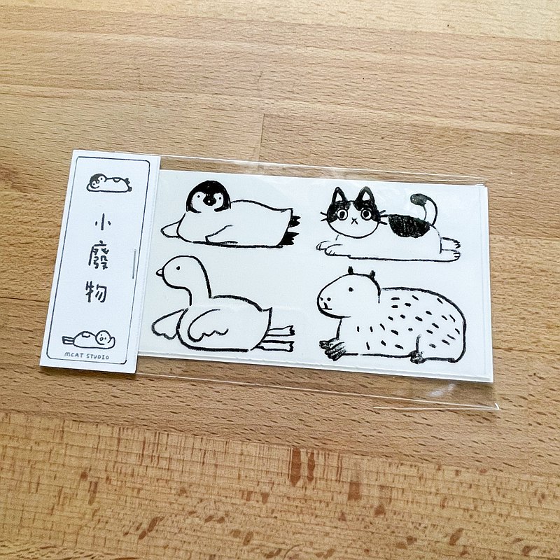 小廢物 自剪貼紙