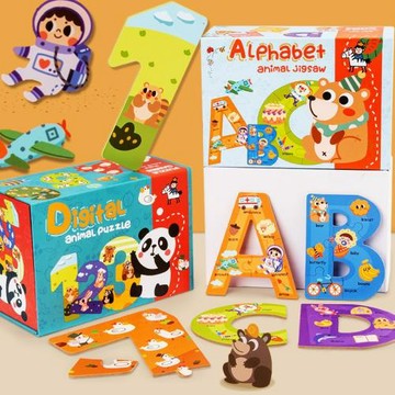 卡通數字字母折疊盒拼圖幼兒童早教益智數字字母認知拼裝木質玩具