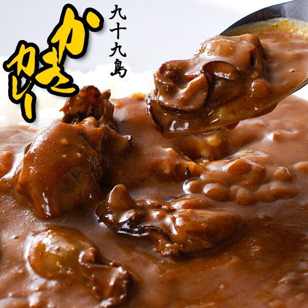 長崎・佐世保名産 九十九島かきカレー 200g 4食セット 牡蠣 かき カキ グルメ