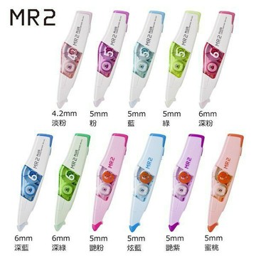 PLUS普樂士 MR2修正帶 4.2mm / 5mm / 6mm [ WH-644/ WH-645 / WH-646 ]【APP滿額下單4%點數(單一帳號最高1000點)】7/31止