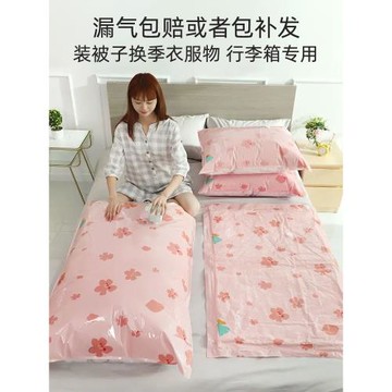 真空壓縮收納袋抽空氣裝棉被子羽絨衣服物家用行李箱大型整理神器