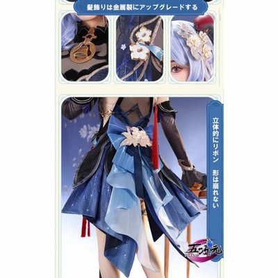 即日発送可能】 原神 甘雨 海灯祭 玄玉瑶芳 コスプレ衣装+靴 - コスチューム・コスプレ