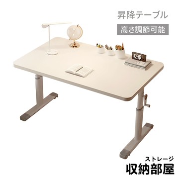 台灣現貨 升降學習桌 升降桌 學習桌 成長書桌 兒童學習桌 兒童書桌 兒童桌椅 成長桌 兒童成長書桌 收納部屋
