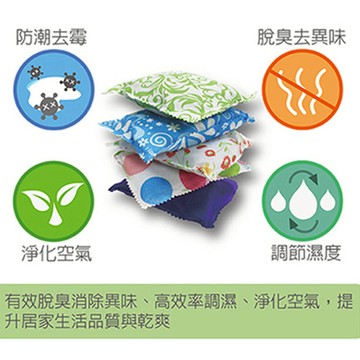 《MIDAS-吸濕除臭天然竹炭包》竹炭包 除臭 空氣清淨 防霉除臭 竹炭包 除濕 除溼 車用除臭 除臭