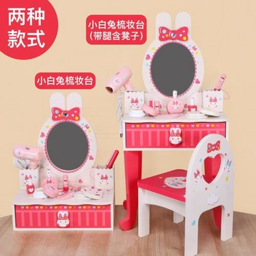 木制仿真化妝臺皇冠公主梳妝臺套裝女孩過家家兒童彩妝玩具地攤