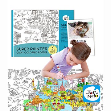 【JarMelo 原創美玩】超級大畫家-世界之旅 JA90107