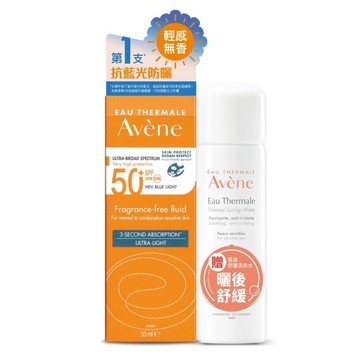 雅漾超能輕感防曬液(無香)SPF50+超值活泉組(超能輕感防曬液(無香)SPF50+50ml+舒護活泉水50ml)