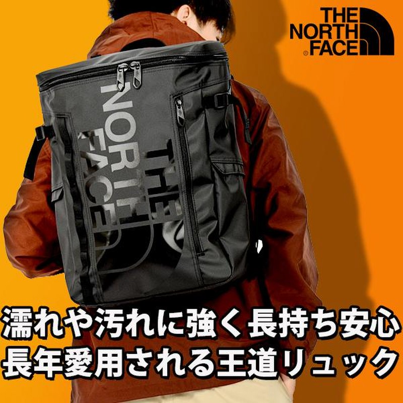 新品 ノースフェイス 30L ヒューズボックスⅡ NM82000 AP - バッグ