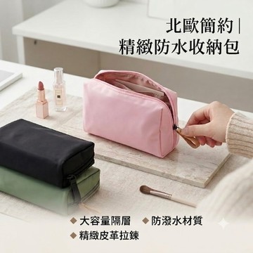 現貨《生活用品W7C】迷你化妝包 ♥ 隨身化妝包 旅行收納包 口紅收納包 防潑水 收納袋 小包包 外出必備 禮物推薦