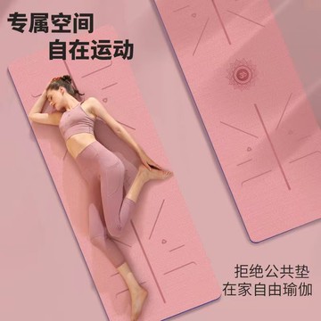 tpe瑜伽墊加厚防滑初學者男女健身運動成人非減肥跳繩墊家用地墊
