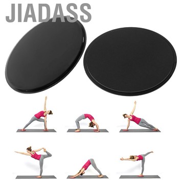 Jiadass JIADASS通用健身滑塊ABS 336G滑動碟片的家庭健身訓練（粉紅色滑動盆