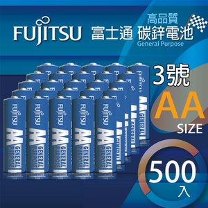 富士通 3號碳鋅電池AA 500入