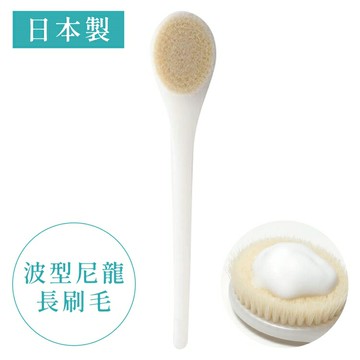 又敗家@日本製MARNA超長人體工學彎曲柄沐浴刷洗澡刷B250(長37cm;毛長2.3cm)搓背刷洗背刷背後刷【全館299超取免運】【APP下單點數4倍送】
