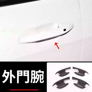 適用於KIA Sportage 碳纖維防刮飾板Trendy Apex X-line 門腕 拉手飾板 起亞 碳纖維