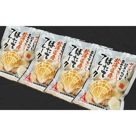 ふるさと納税 訳あり 北海道産 冷凍 ほたて 貝柱 フレーク 1kg（250g×4pc） 北海道厚岸町