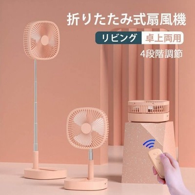 バッテリー内蔵 フアン 換気 サーキュレーター リモコン おしゃれ 扇風機 首振り 充電式キャンプ ポータブルファン 卓上扇風機 外出 公園 コンパクト 軽量 通販 Lineポイント最大get Lineショッピング