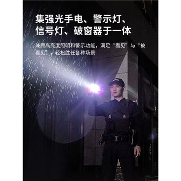 納麗德P84強光手電筒紅藍閃戶外戰術超亮便攜小型安保巡邏防水