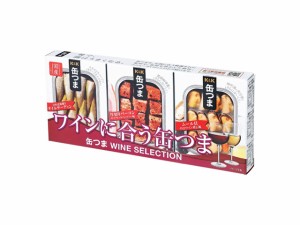  缶つま WINE SELECTION 3個