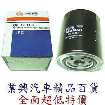 新堅達 3.5 1996-2006年 高密度濾油機油芯 (RUVM1-1025)
