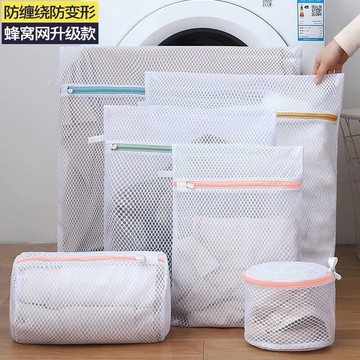 洗衣網袋雙層加厚滾筒洗衣機防變形文胸外套漢服嬰兒專用洗衣袋
