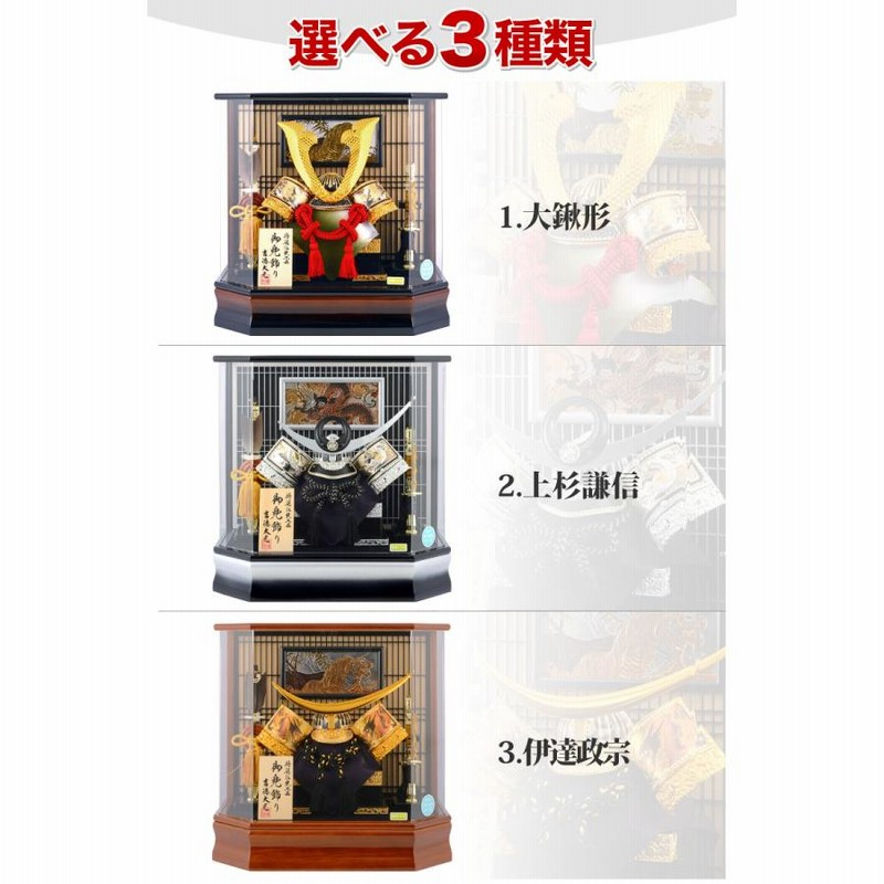 特選伝統工芸 兜飾り 吉徳 【公式通販】