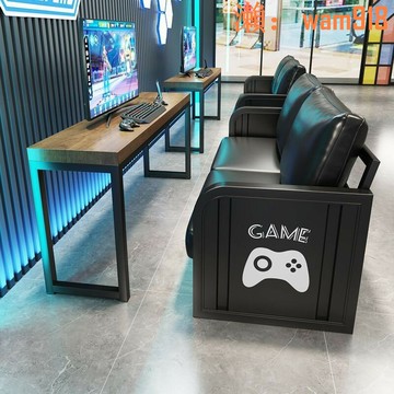 【可開發票】電競房主機沙發電腦游戲廳網咖雙人沙發椅子商場商鋪商用桌椅定制