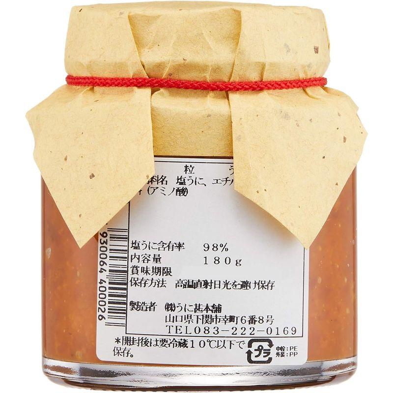 うに甚本舗 赤間うに 120g 木箱入り