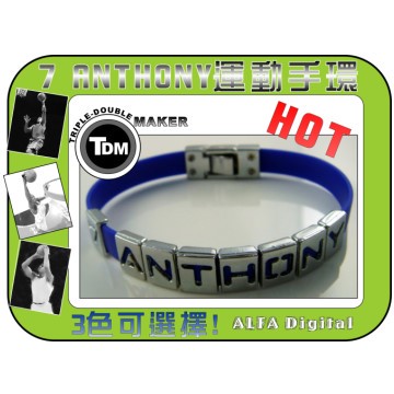 TDM ANTHONY運動手環