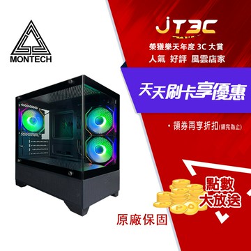 YAMA 德隆 海景房2號 機殼 黑