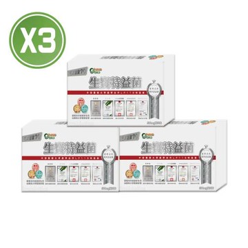 生寶國際生技 特益菌 益生菌複方膠囊 3盒共90粒 EX菌數70(30粒/盒)
