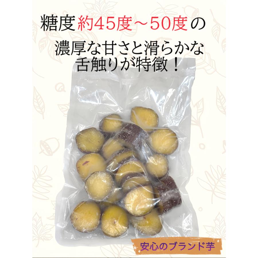 濃密冷凍焼き芋スライス500ｇ×２袋　1ｋｇ 紅はるか さつまいも 焼き芋 有機堆肥 人気商品  手土産 お土産 ギフト お中元 お歳暮 プレゼント 冷凍食品