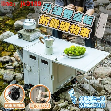 【店家優選】營車收納車露天市集全臺最大的網路購物市集