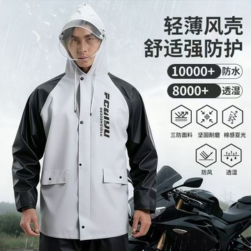 雨衣雨褲套裝成人分體外穿外賣騎手男女長款全身防暴雨電動車雨服