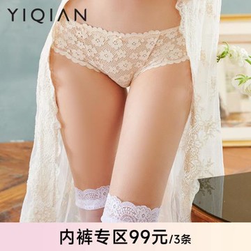 怡倩【花間Marry】紅色本命年蕾絲內褲女性感中腰三角褲女士底褲